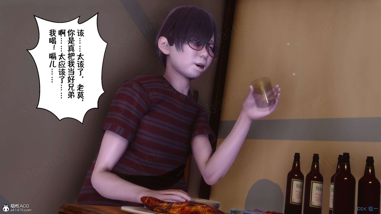 [3D]侍奉女神第28話