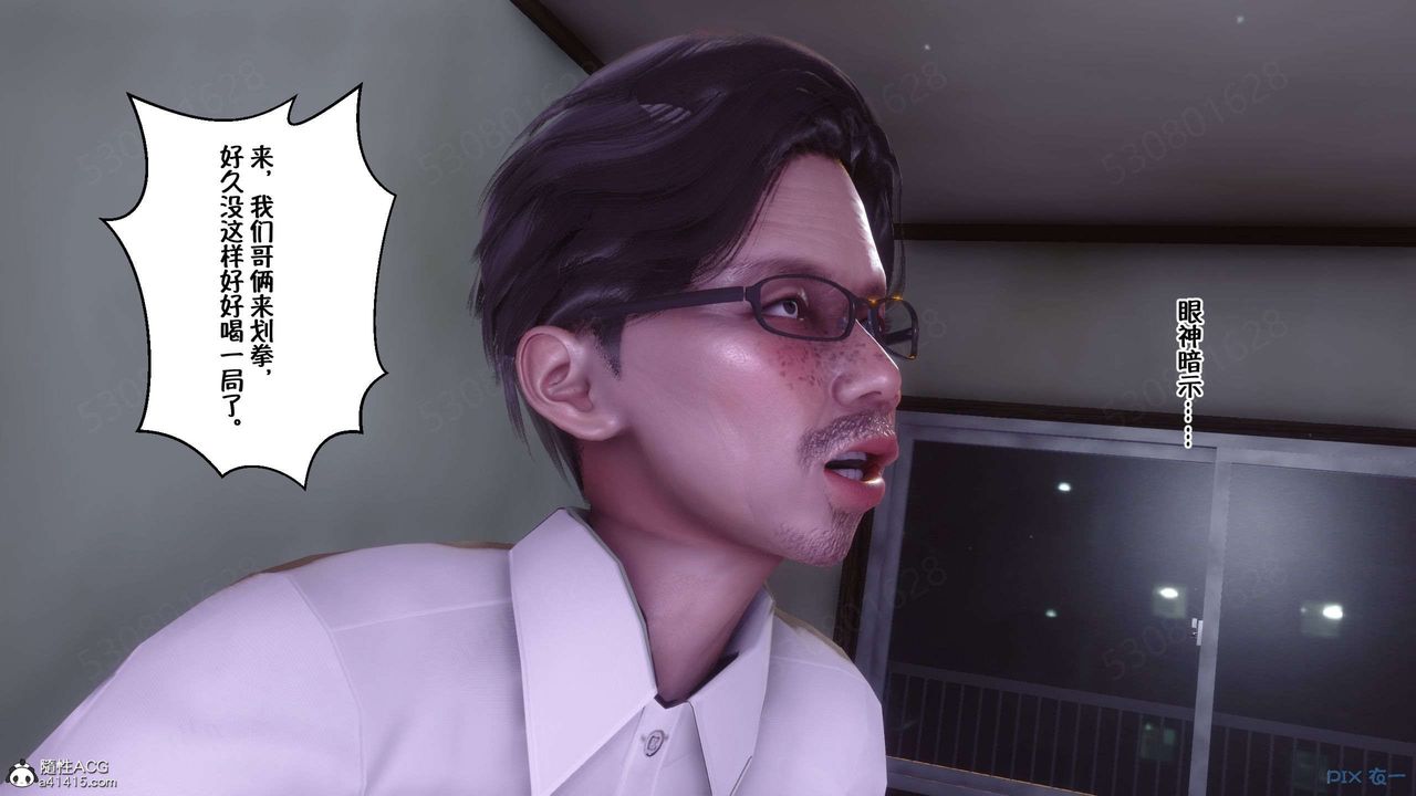 [3D]侍奉女神第28话