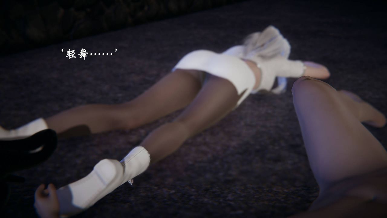 [3D]为所欲为57-魔都大战篇二十七