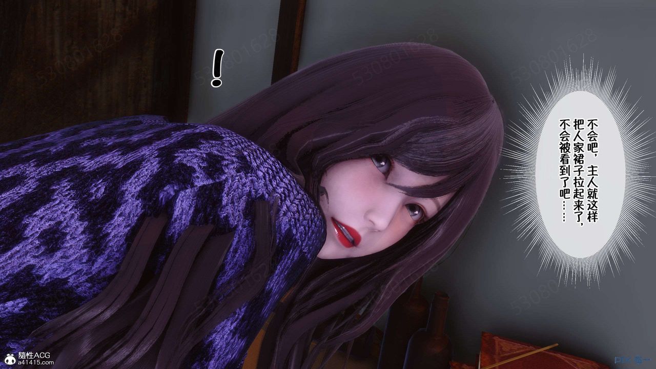 [3D]侍奉女神第28話