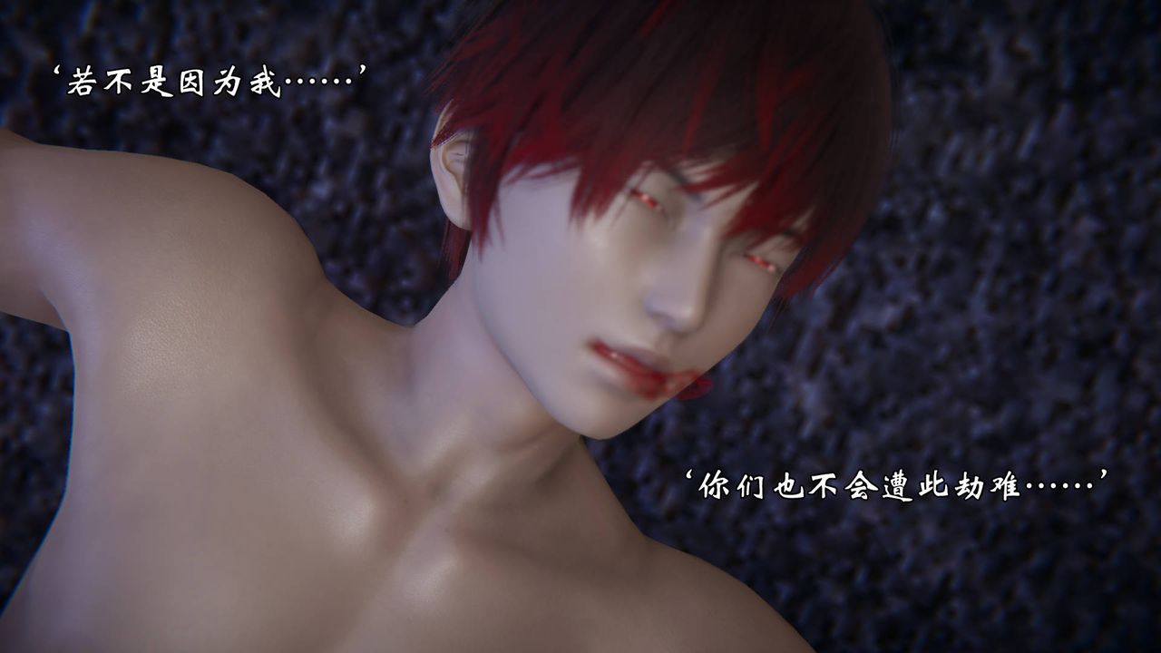 [3D]为所欲为57-魔都大战篇二十七