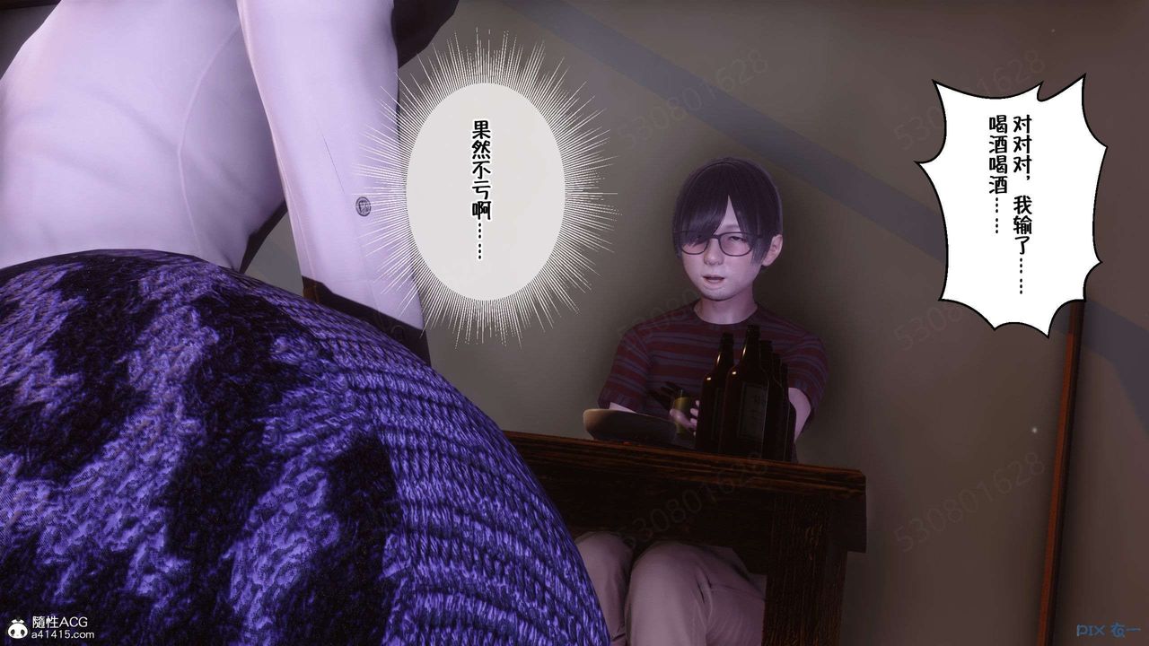 [3D]侍奉女神第28话