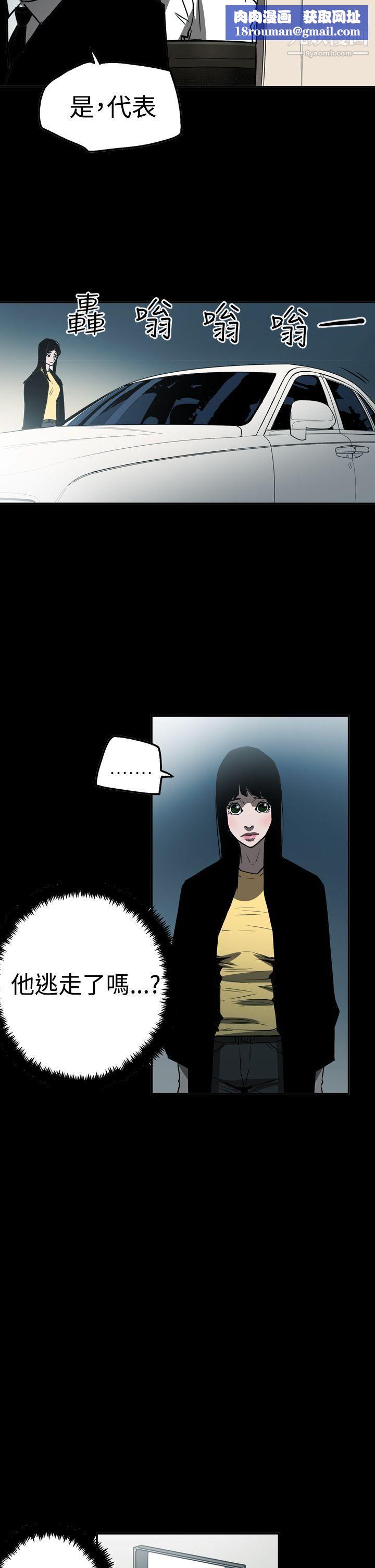 ACE:禁断的诈欺之夜第2季-第23话