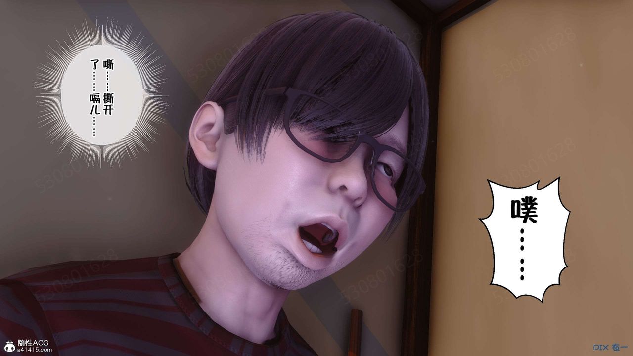 [3D]侍奉女神第28话