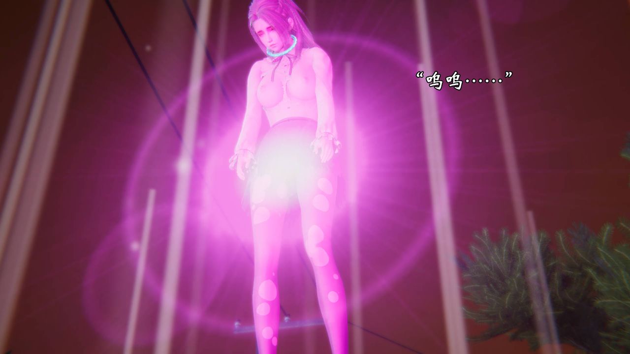 [3D]为所欲为57-魔都大战篇二十七