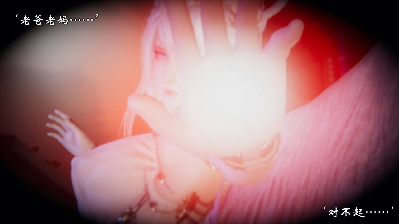 [3D]为所欲为57-魔都大战篇二十七