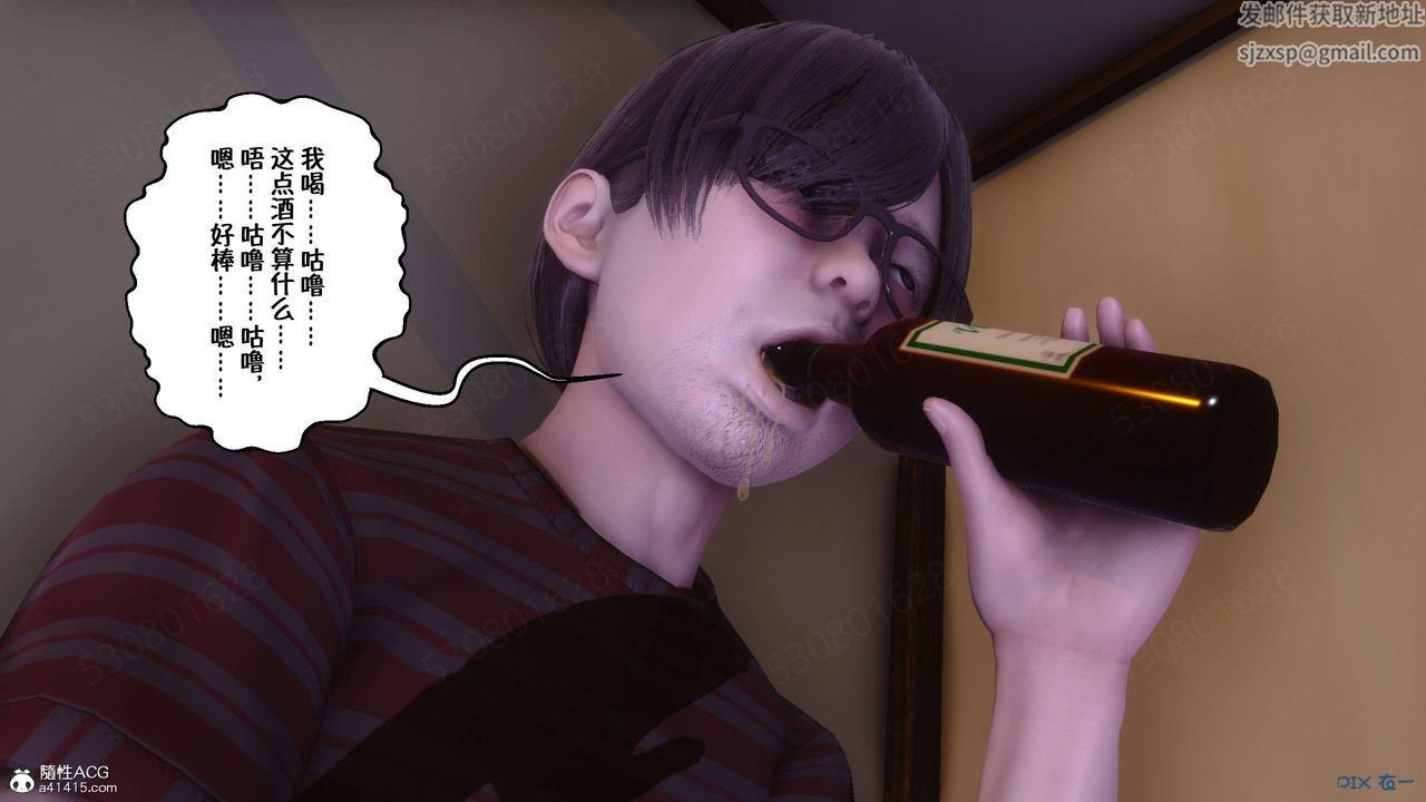 [3D]侍奉女神第28話