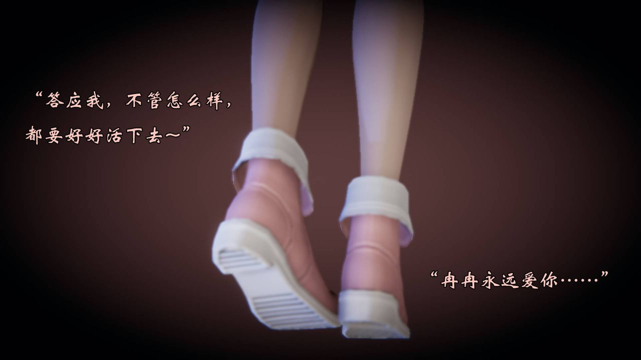 [3D]為所欲為57-魔都大战篇二十七