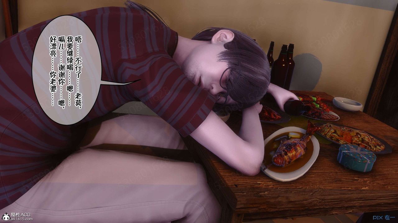 [3D]侍奉女神第28話