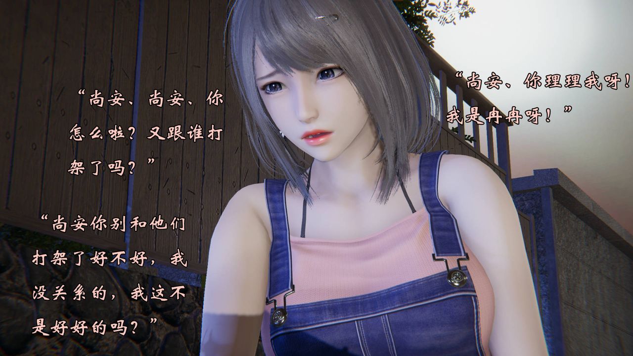 [3D]为所欲为57-魔都大战篇二十七