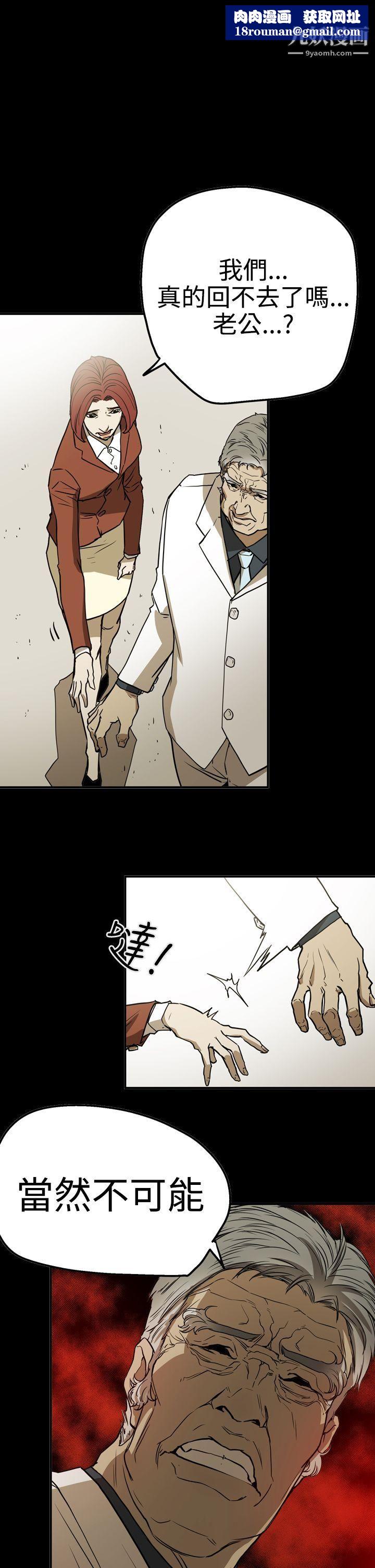 ACE:禁断的诈欺之夜第2季-第24话