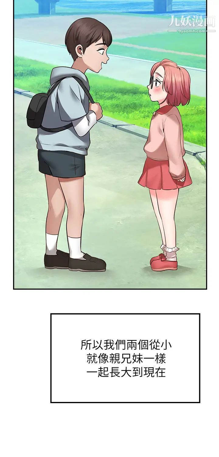 愿望不射限第3话-是在勾引我上床对吧?