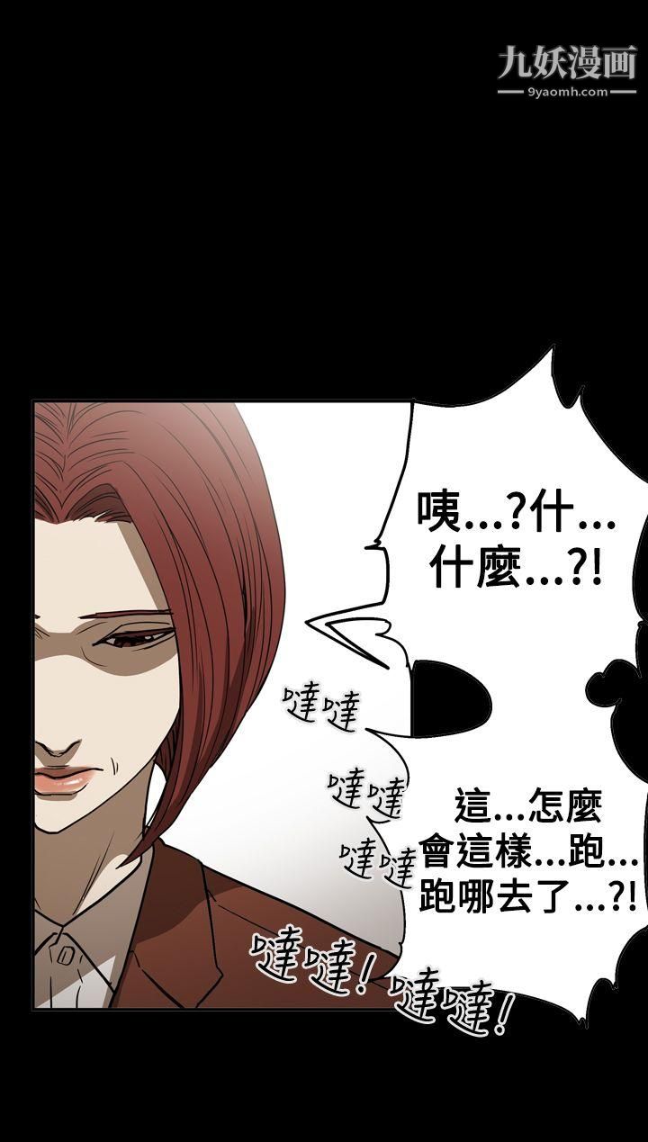 ACE:禁断的诈欺之夜第2季-第24话