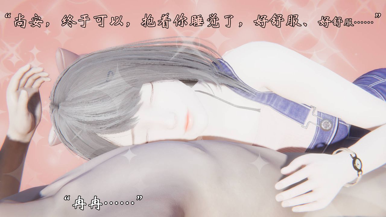 [3D]為所欲為58-魔都大战篇最終話