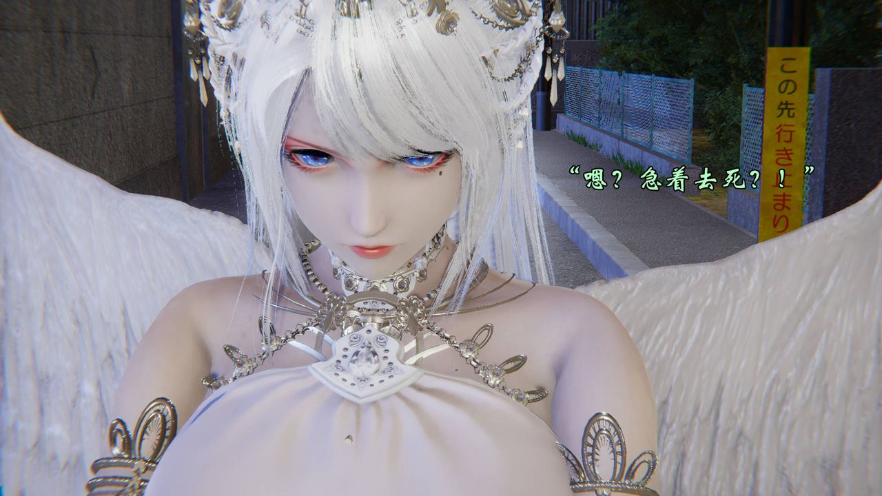 [3D]为所欲为58-魔都大战篇最终话