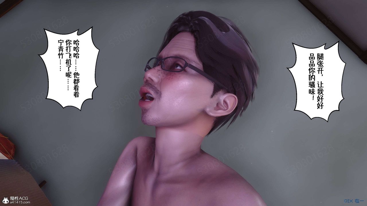 [3D]侍奉女神第28话