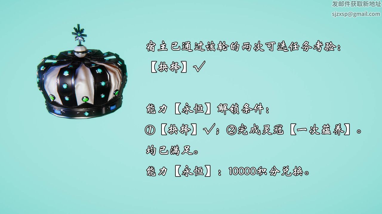 [3D]为所欲为58-魔都大战篇最终话