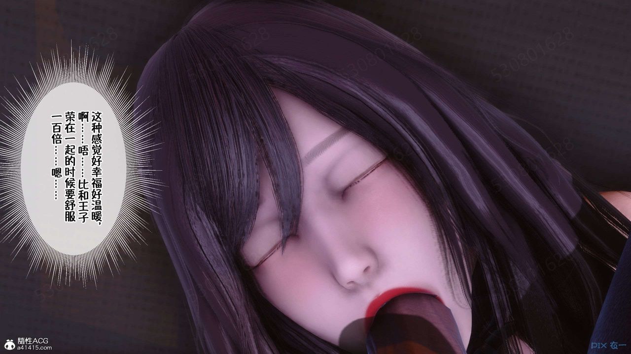 [3D]侍奉女神第28話