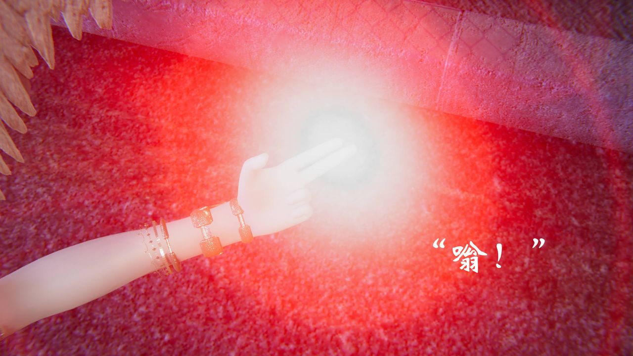 [3D]為所欲為58-魔都大战篇最終話