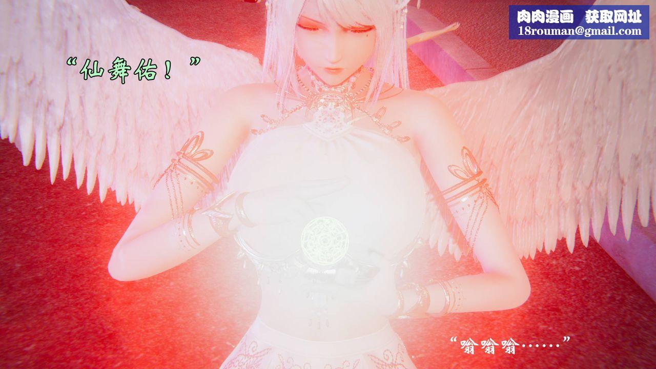 [3D]為所欲為58-魔都大战篇最終話