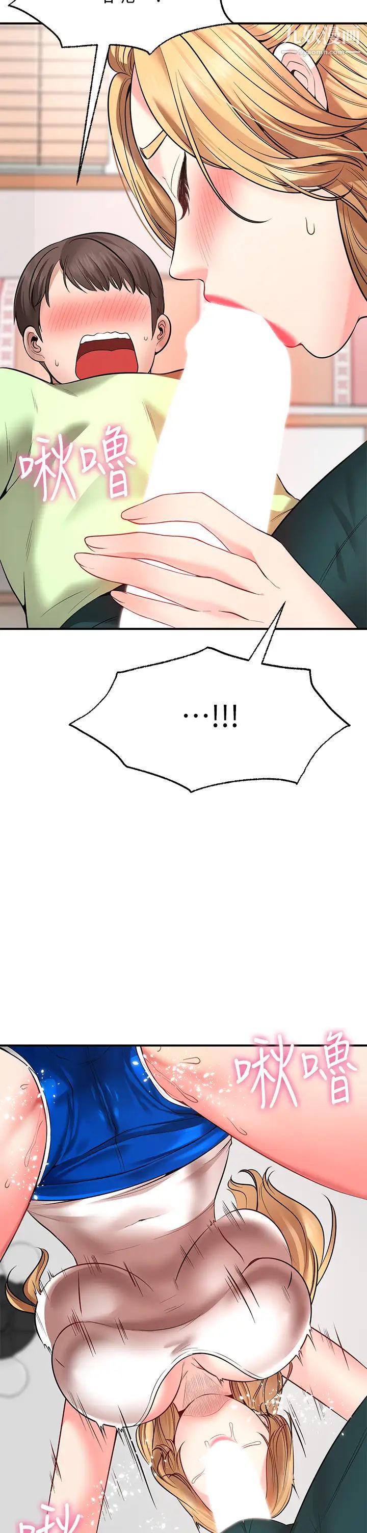 願望不射限第4話-學姐的肉體令人上癮