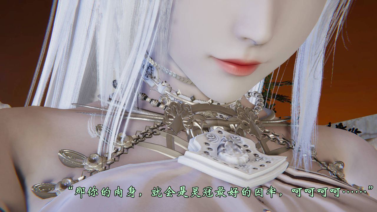 [3D]为所欲为58-魔都大战篇最终话