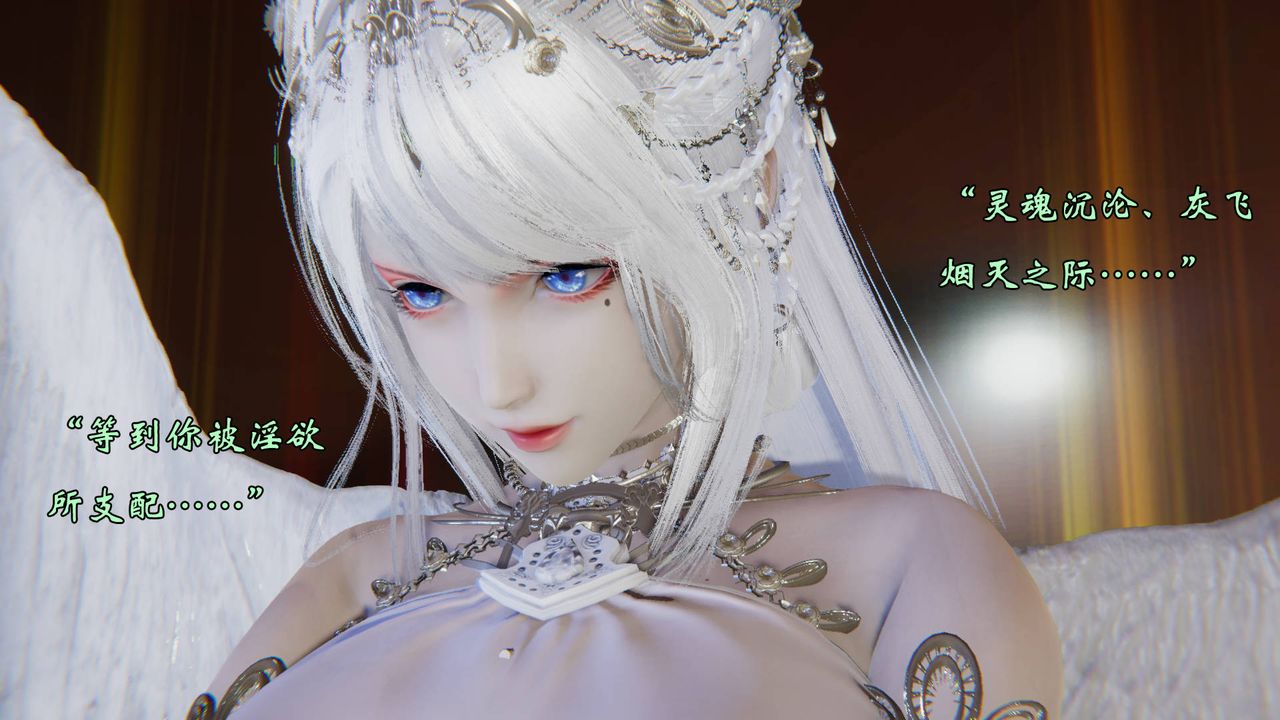 [3D]为所欲为58-魔都大战篇最终话