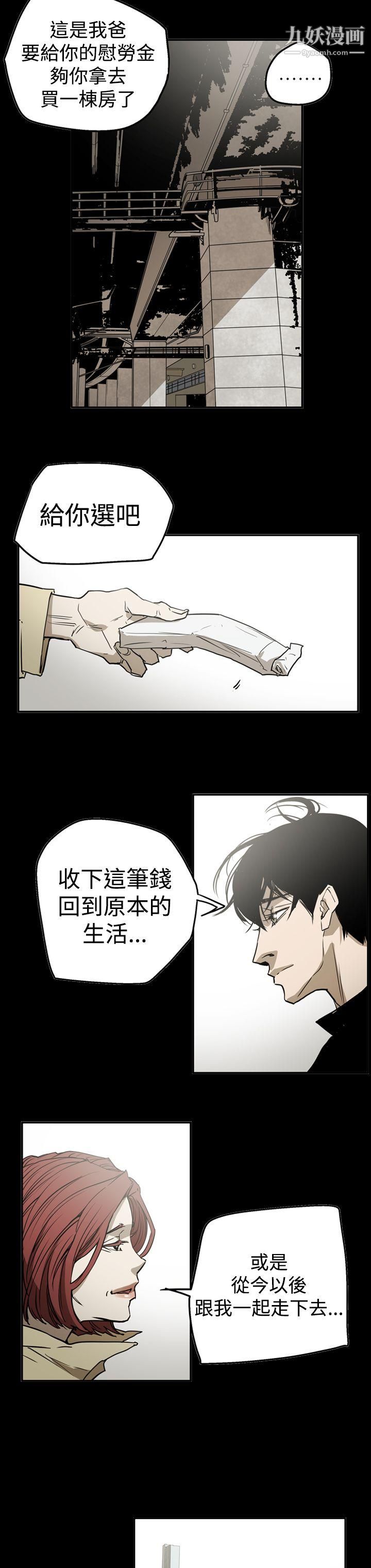 ACE:禁断的诈欺之夜第2季-第26话