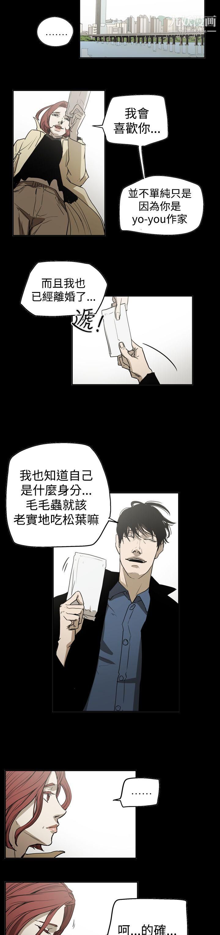 ACE:禁断的诈欺之夜第2季-第26话