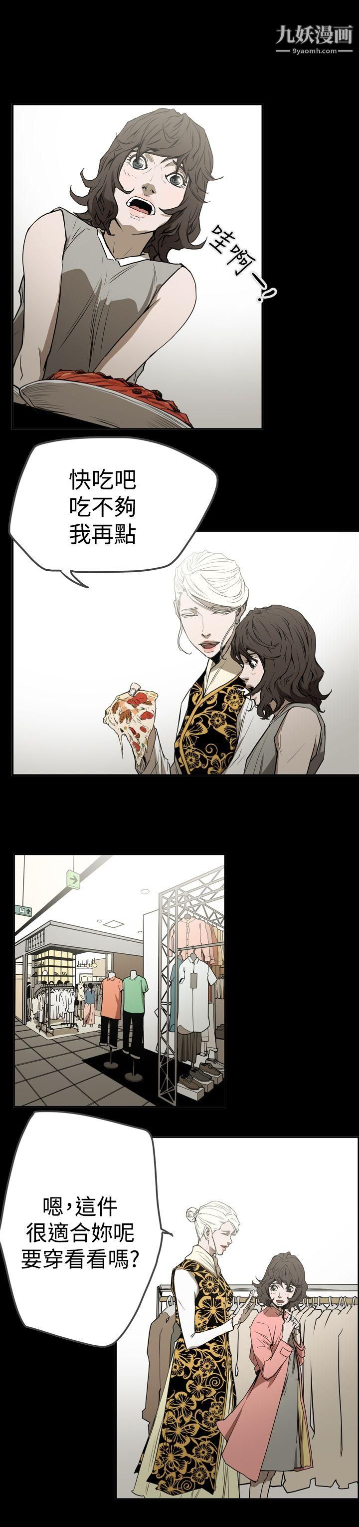 ACE:禁断的诈欺之夜第2季-第27话