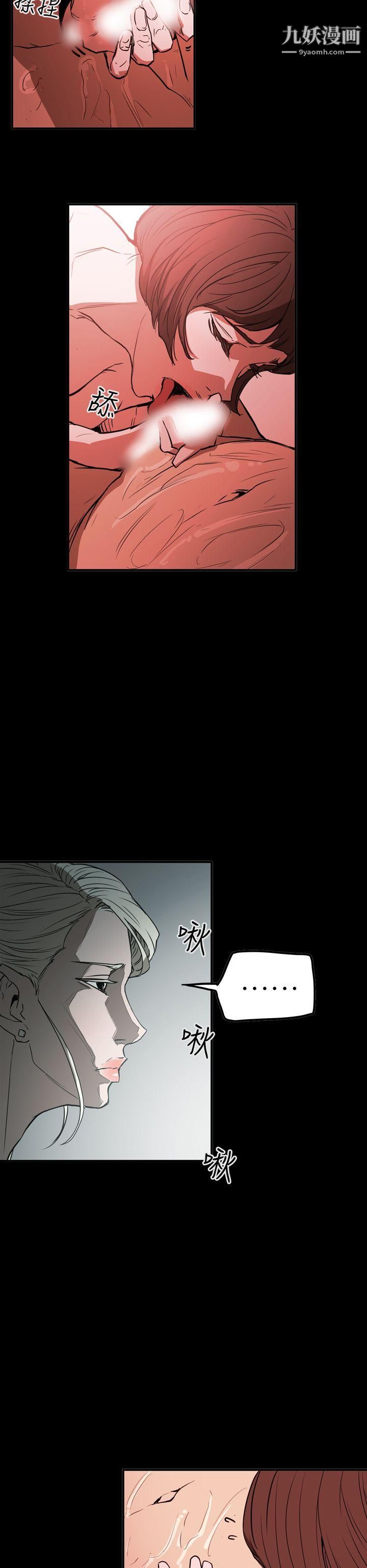 ACE:禁断的诈欺之夜第2季-第28话