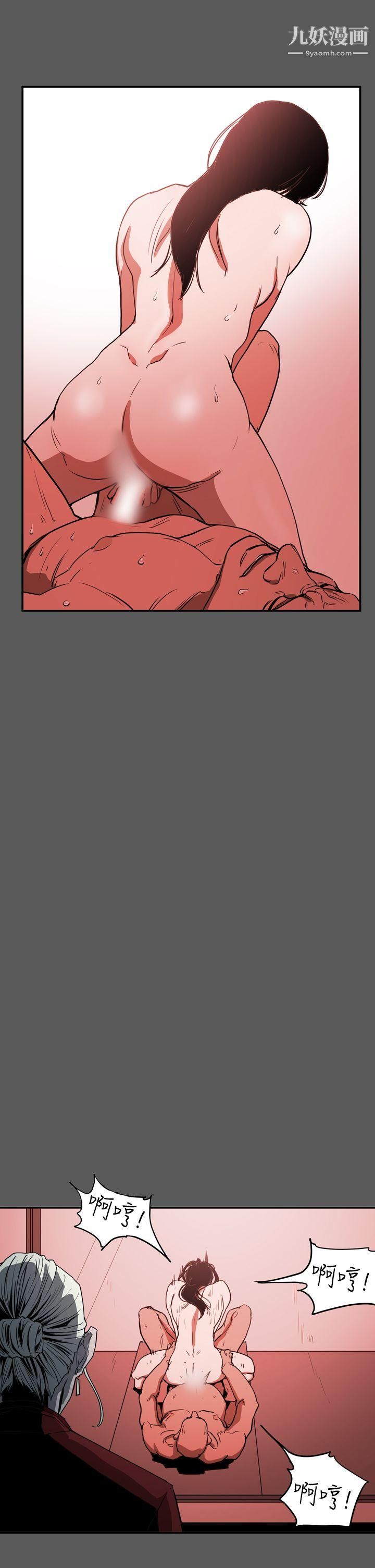 ACE:禁断的诈欺之夜第2季-第28话