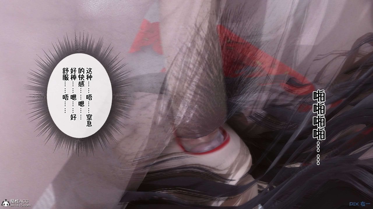 [3D]侍奉女神第29話