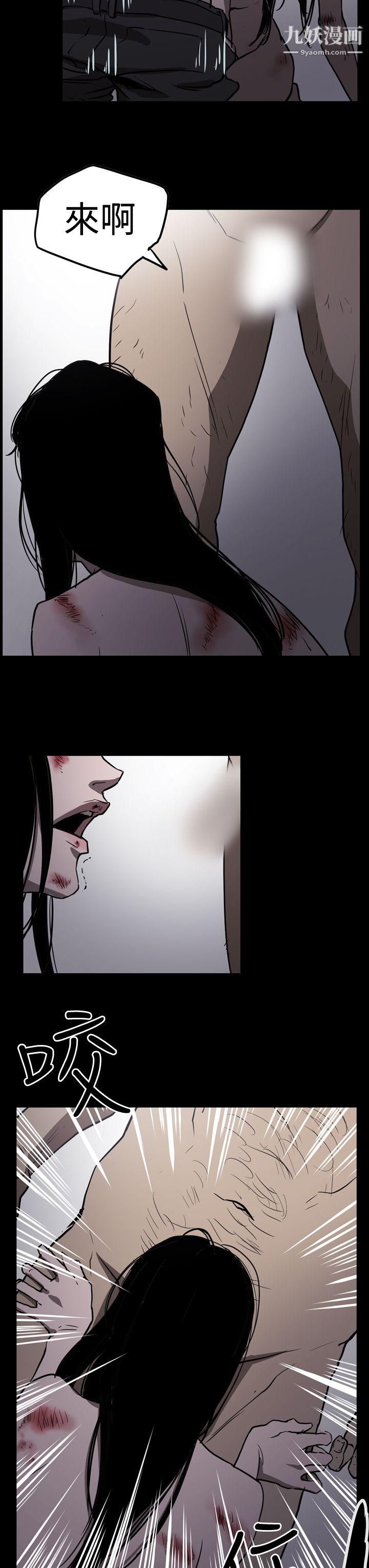 ACE:禁断的诈欺之夜第2季-第29话