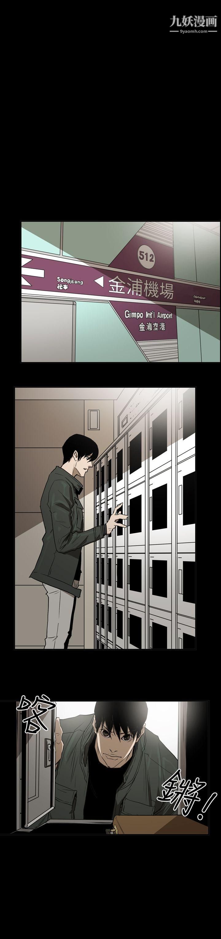 ACE:禁斷的詐欺之夜第2季-第30話