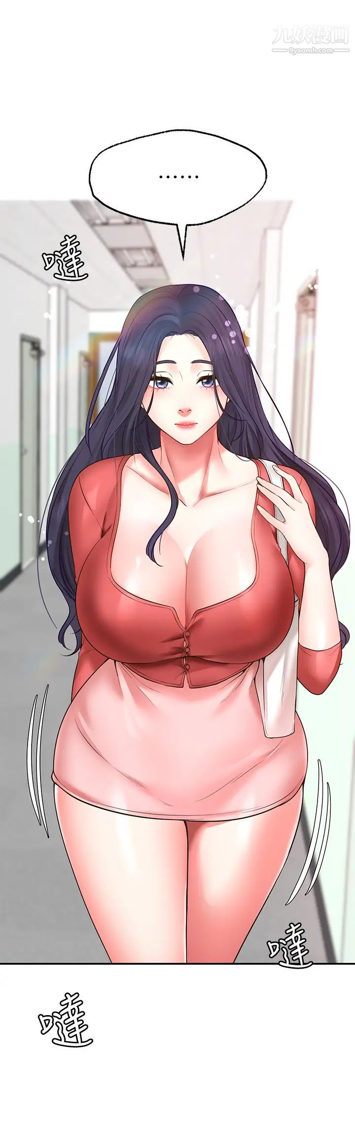 愿望不射限第6话-今天是安全期…!