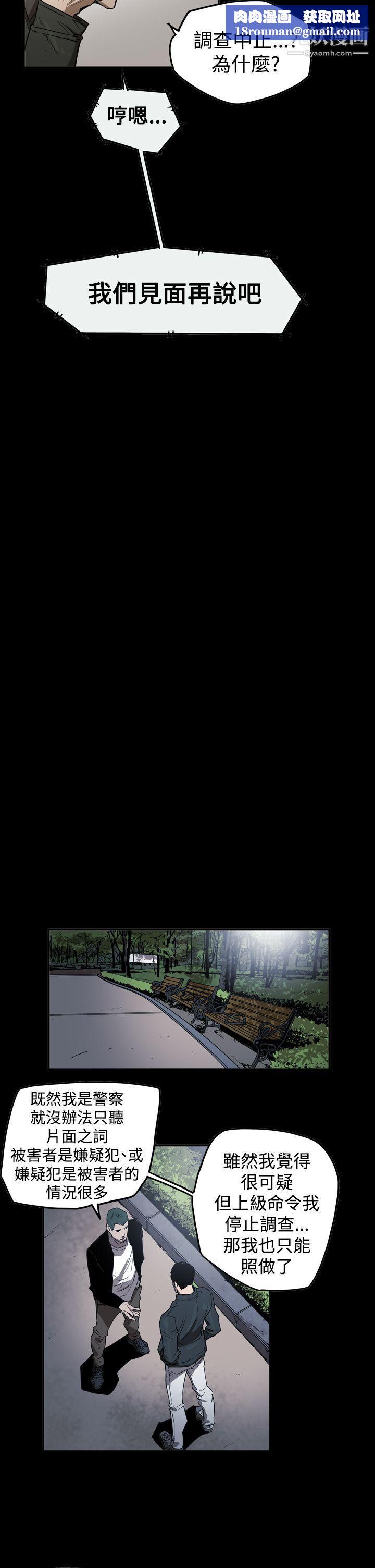 ACE:禁斷的詐欺之夜第2季-第30話