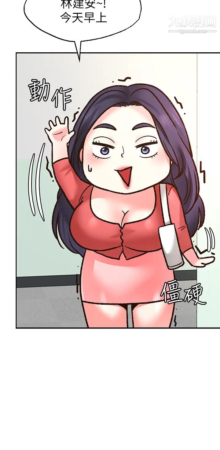 愿望不射限第6话-今天是安全期…!