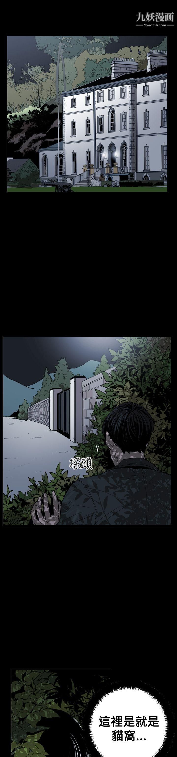 ACE:禁断的诈欺之夜第2季-第30话