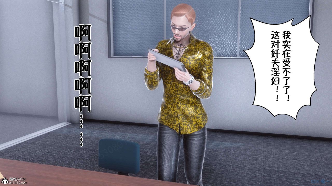 [3D]侍奉女神第30話