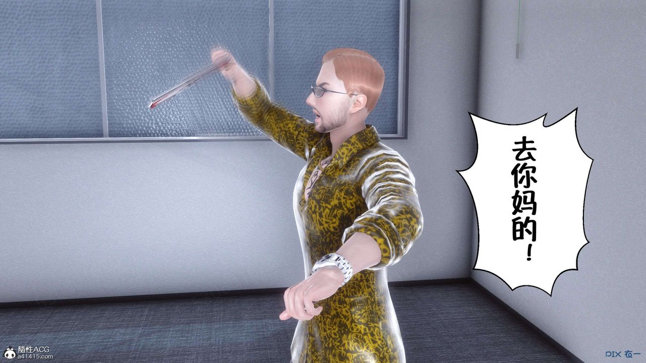 [3D]侍奉女神第30话