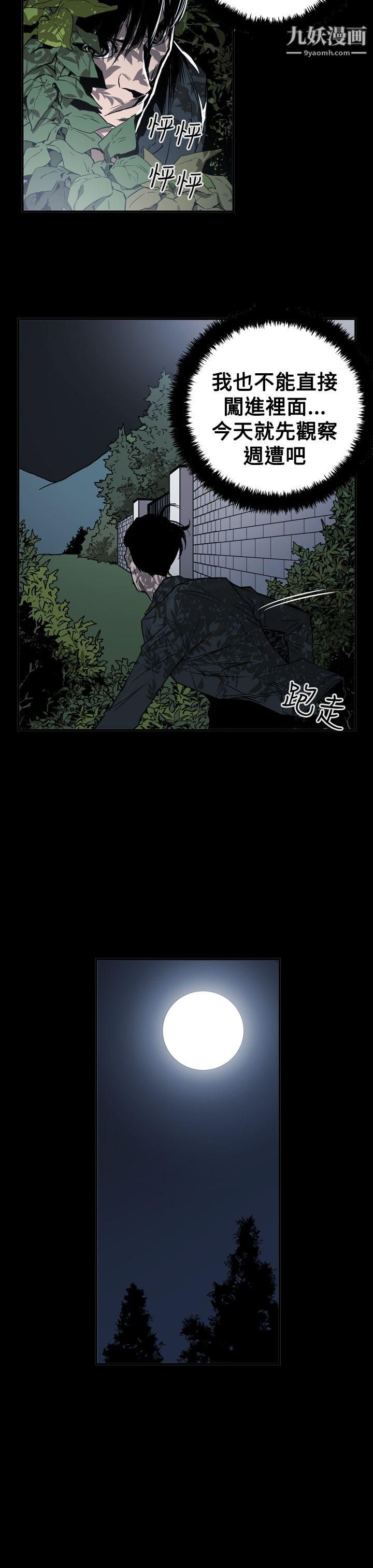 ACE:禁斷的詐欺之夜第2季-第30話