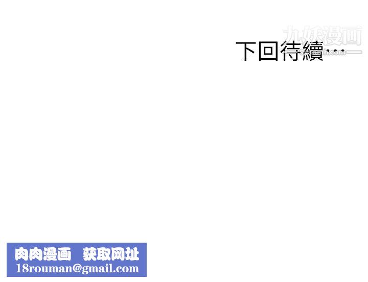 愿望不射限第6话-今天是安全期…!