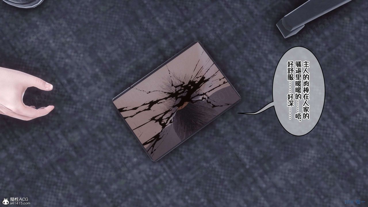 [3D]侍奉女神第30话