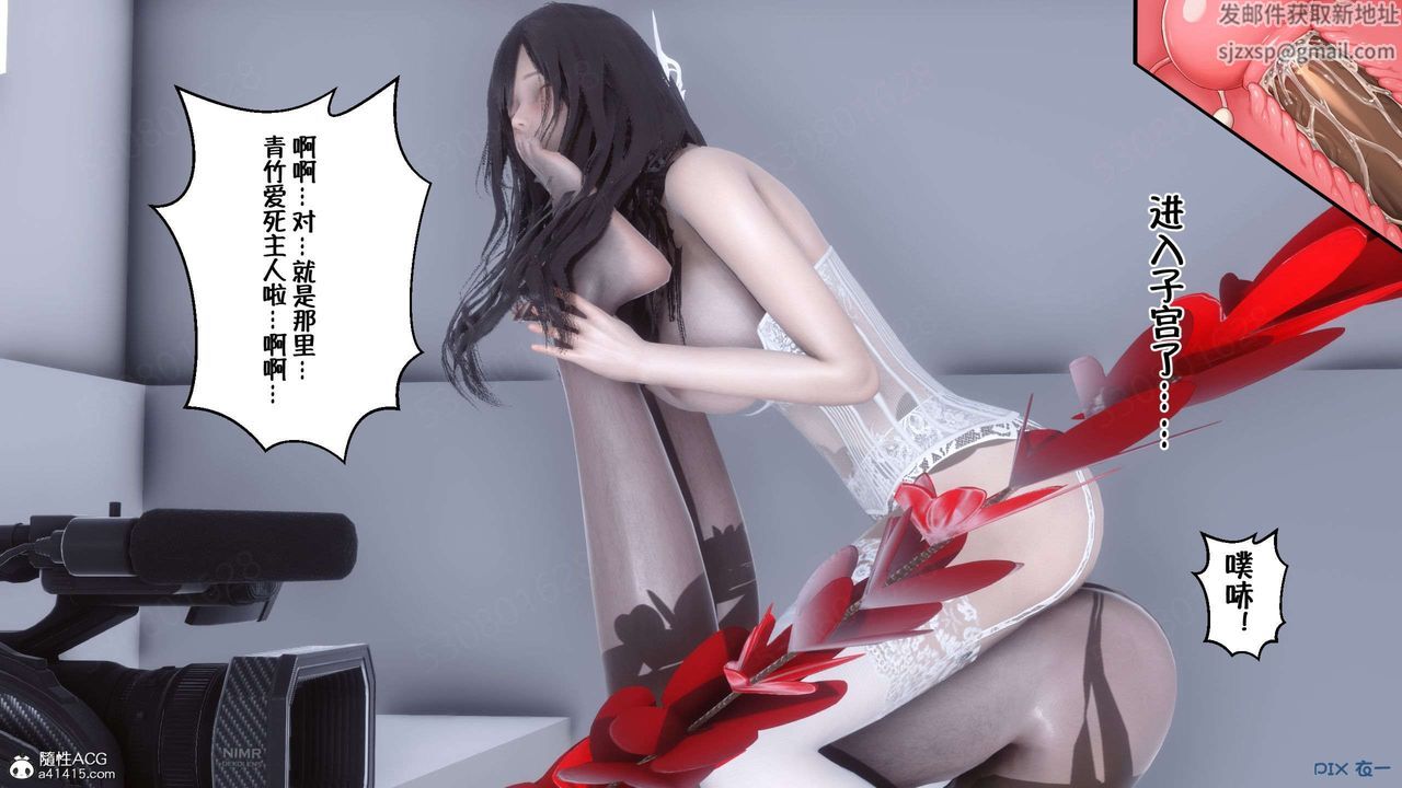 [3D]侍奉女神第30話