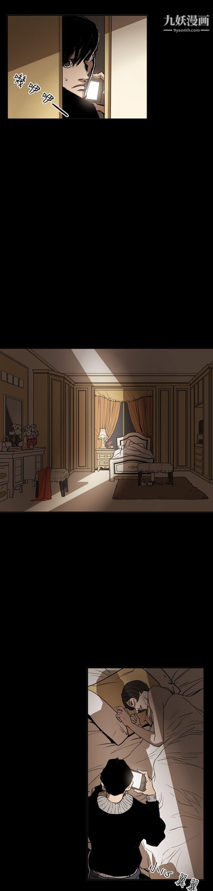 ACE:禁断的诈欺之夜第2季-第32话