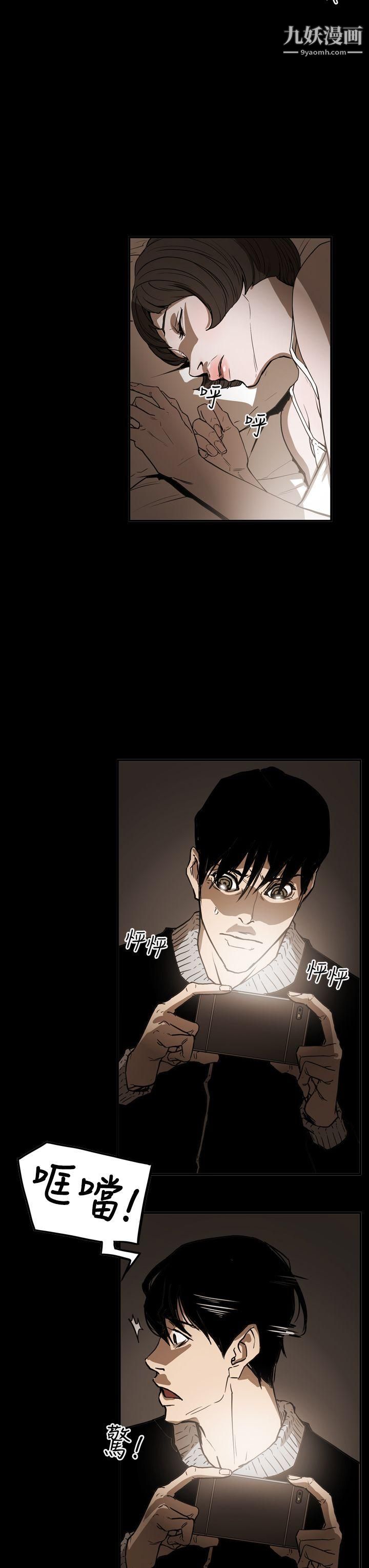 ACE:禁断的诈欺之夜第2季-第32话