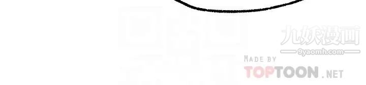 愿望不射限第8话-令人垂涎的身材