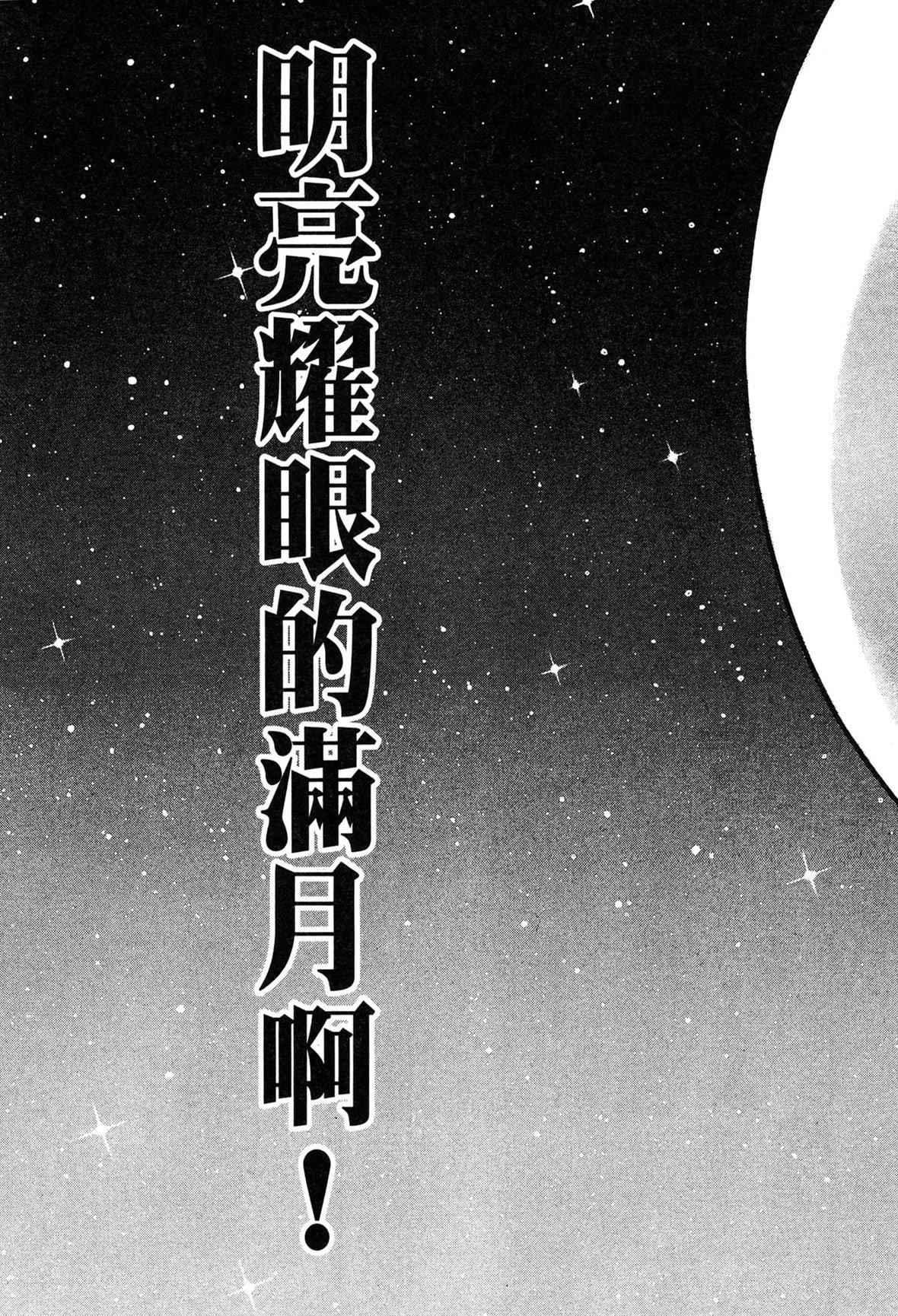 [村生ミオ]现代美人妻図鑑[中国翻訳][DL版][村生ミオ]现代美人妻図鑑[中国翻訳][DL版]