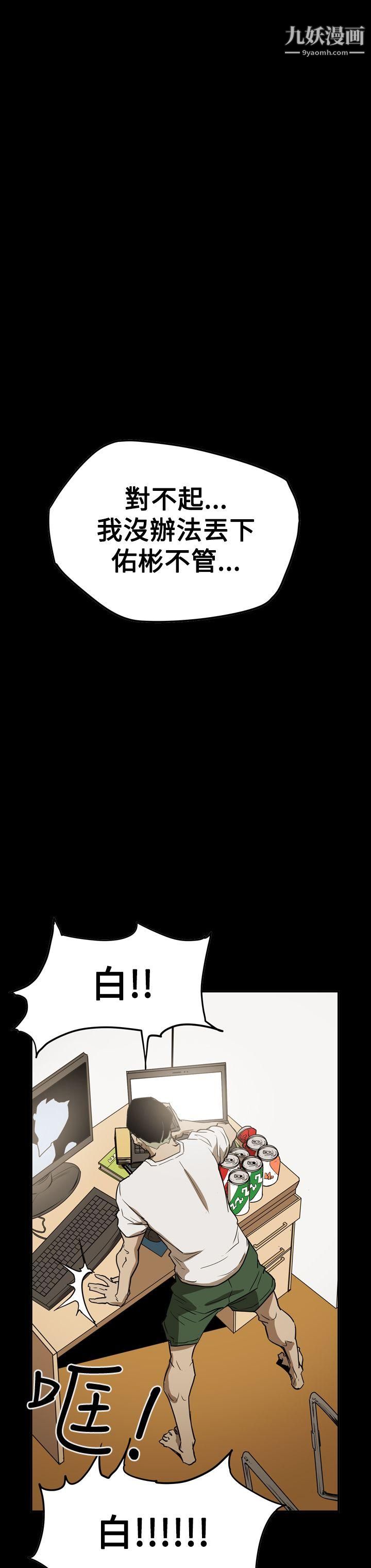 ACE:禁斷的詐欺之夜第2季-第32話